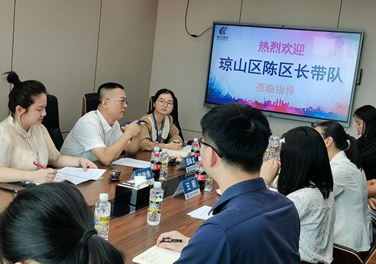 区辅导莅临领导，合作助力自贸港